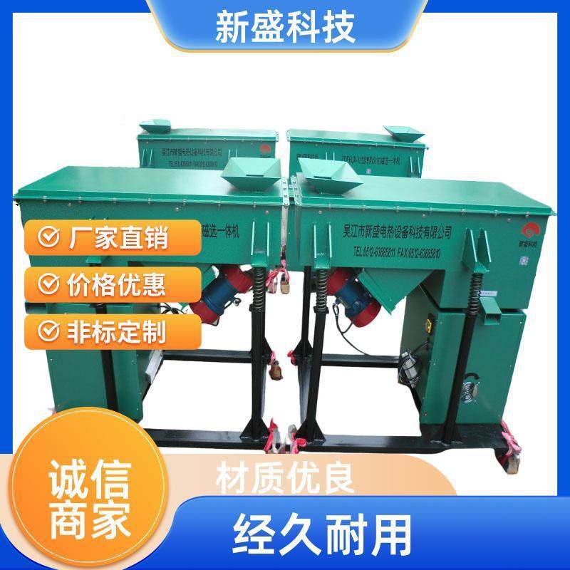 压力容器 焊剂筛选机 偏心设计 ZDFHJX 效率高 科技,五金/工具,机床,淘宝优惠券,粉丝福利购,淘宝优惠卷