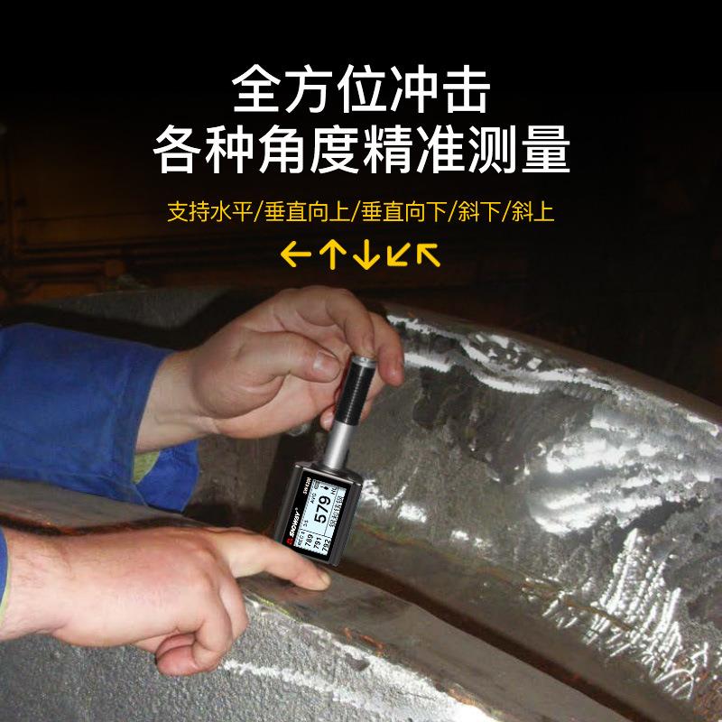 SW6200笔式里氏硬度计洛氏布氏维氏肖氏检测仪金属模具硬度测试