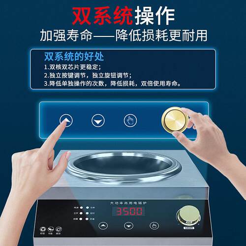 用电磁炉大平功率家用电商炒炉灶面凹面台式煲汤炒菜电IBX磁灶