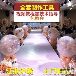 婚礼地爆球全套迎亲气球布置 空爆球爆破球工具 开业飘空气麦太保