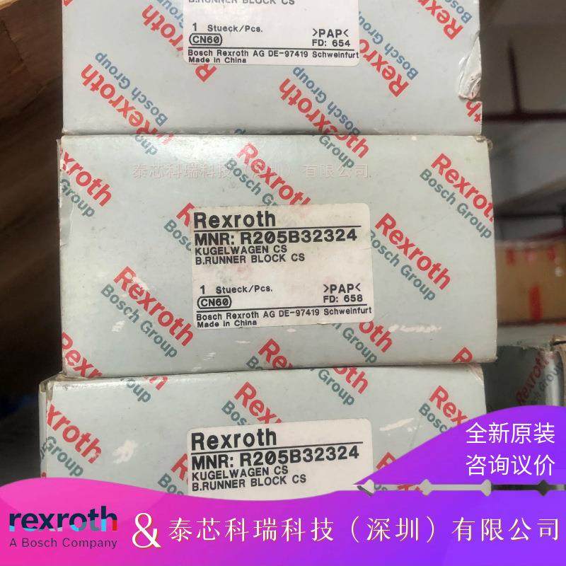 RexroWE-045-FLS-C0-H-1滚珠滑块R205B49320直销议价,五金/工具,导轨,淘宝优惠券,粉丝福利购,淘宝优惠卷