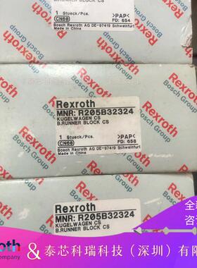 RexroWE-045-FLS-C0-H-1滚珠滑块R205B49320直销议价