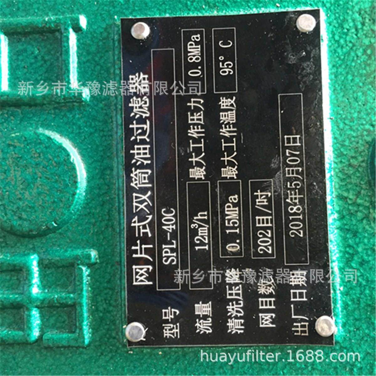 现货供应双筒网片过滤器SPL-15/25/40/65/80/125/200 定制精度,机械设备,过滤设备,淘宝优惠券,粉丝福利购,淘宝优惠卷