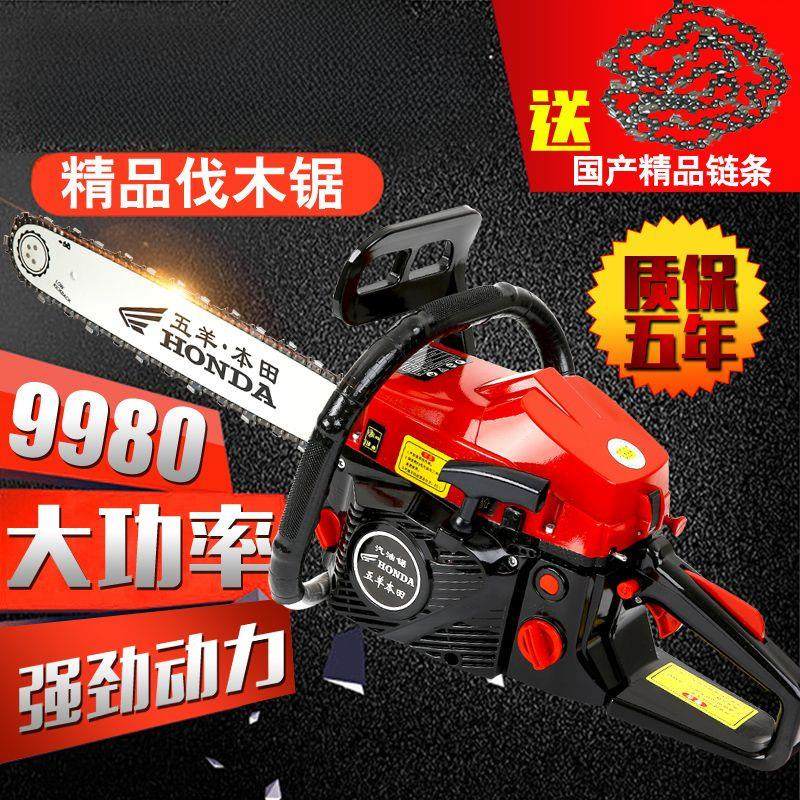 9980大功率汽油锯四冲程汽油电锯手提式砍树速卖通厂家工厂直销,农机/农具/农膜,割灌机/割草机/油锯,淘宝优惠券,粉丝福利购,淘宝优惠卷