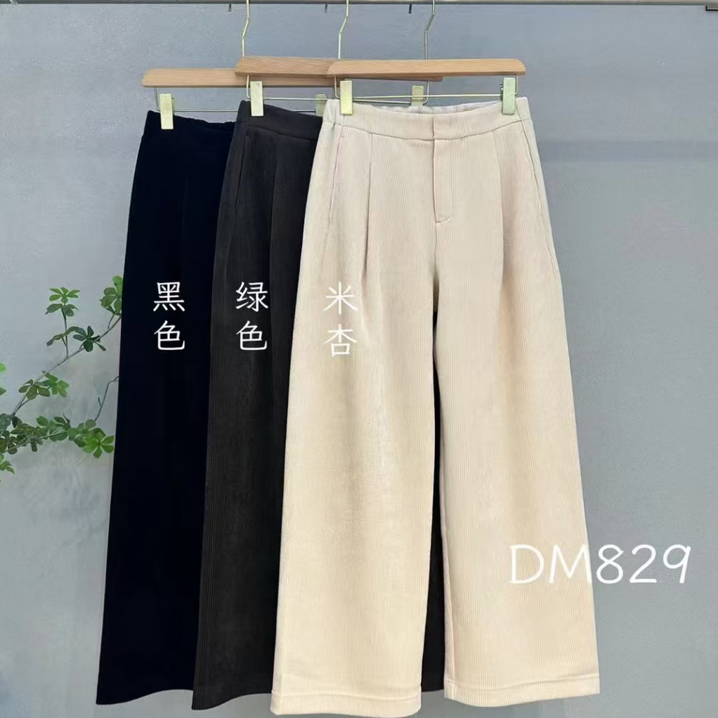 【12.12】DM829直筒裤