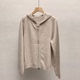 YM3686086 简约羊毛开衫