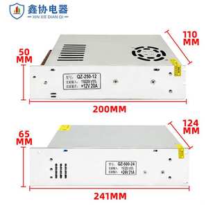 交流LED电源220V转24V12V直流DC20A开关电源大功率广告灯箱变压器