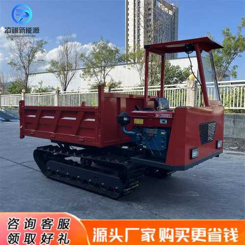 爬山虎履带运输车全地形工程搬运自卸车果园山地搬运车