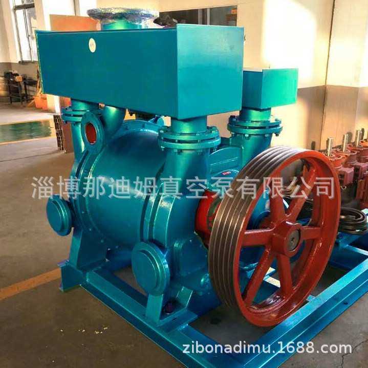 泵头整机2BE真空泵2BE202/203/2BE252/2BE253/3032BE水环式真空泵