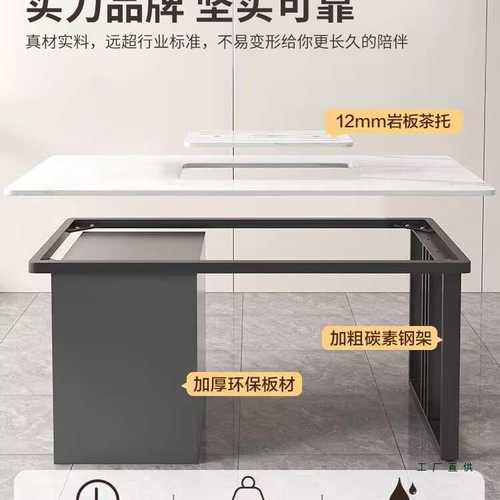 轻奢岩板茶桌椅组合现代简约茶几家用阳台烧水一体桌办公室小茶台