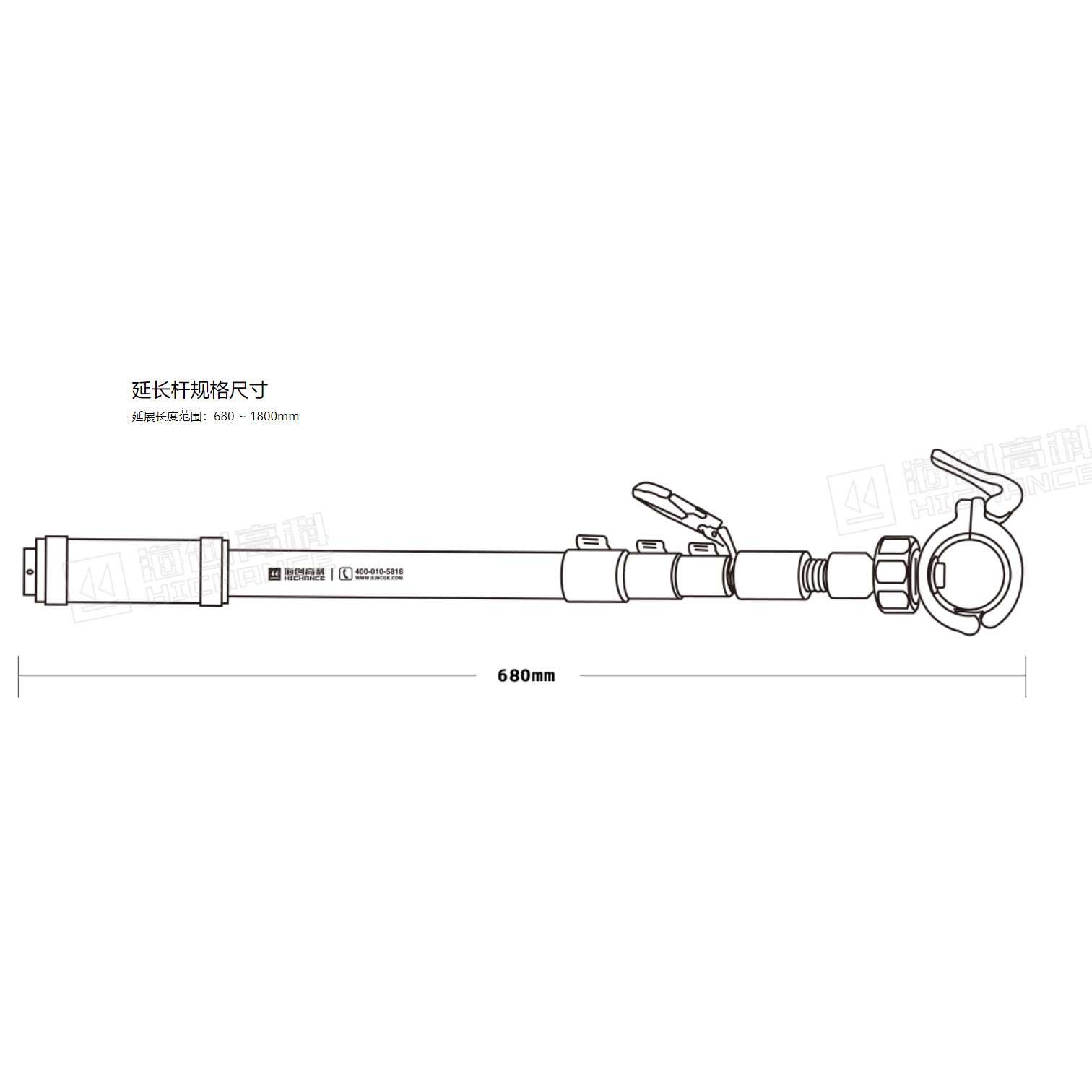 北京海创高科 HC-GY71T型一体式钢筋扫描仪配件 延长杆 加长杆