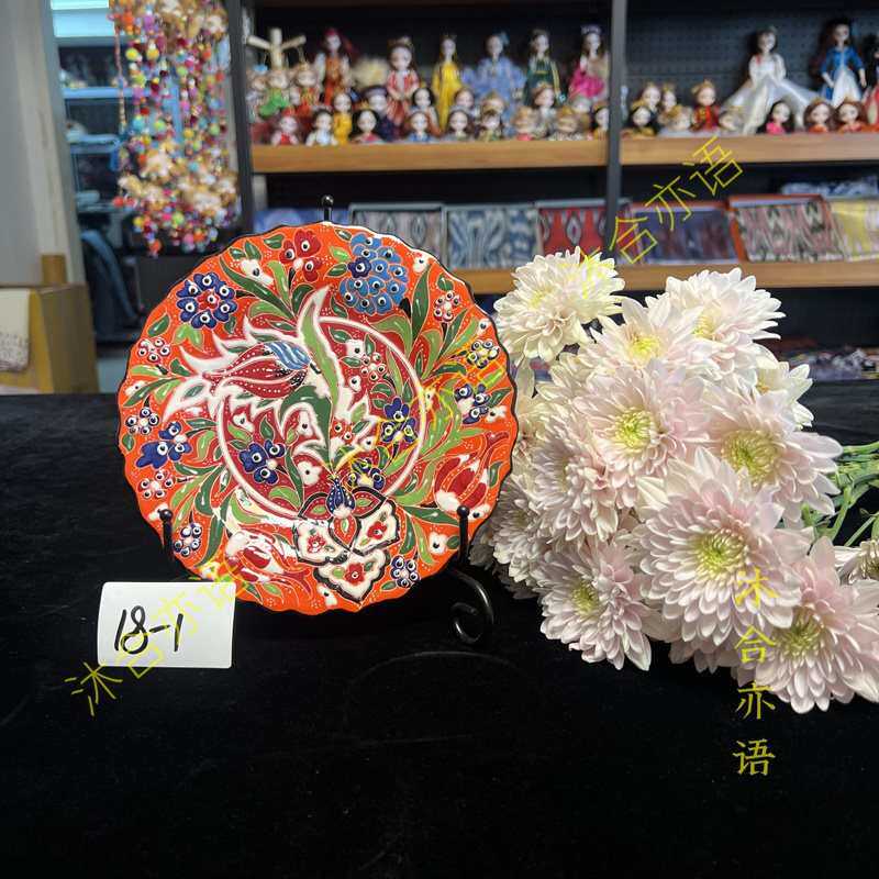 土耳其纯手工土陶盘 装饰 文艺餐具碟子凹凸花纹手绘盘18厘米