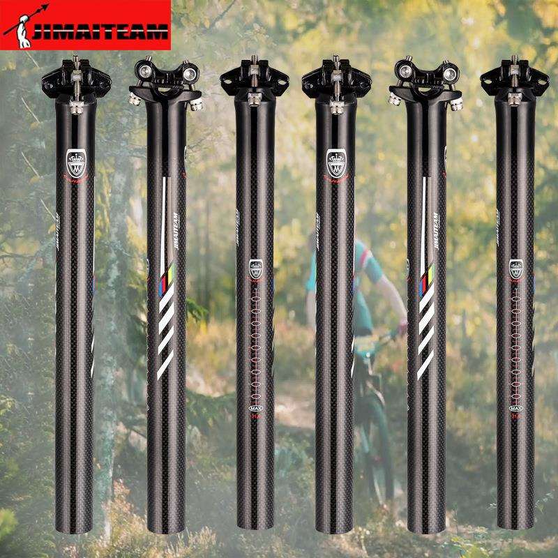 JIMAITEAM全碳纤维坐管3K山地车公路车车坐杆接头座管座杆灰彩标