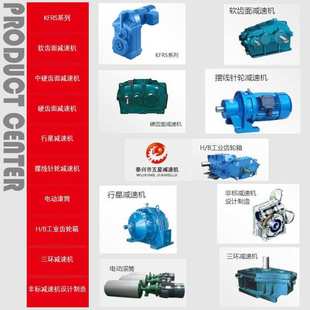 减速机厂家 ZD35 软齿面减速机 1齿轮减速机 减速器 6.3