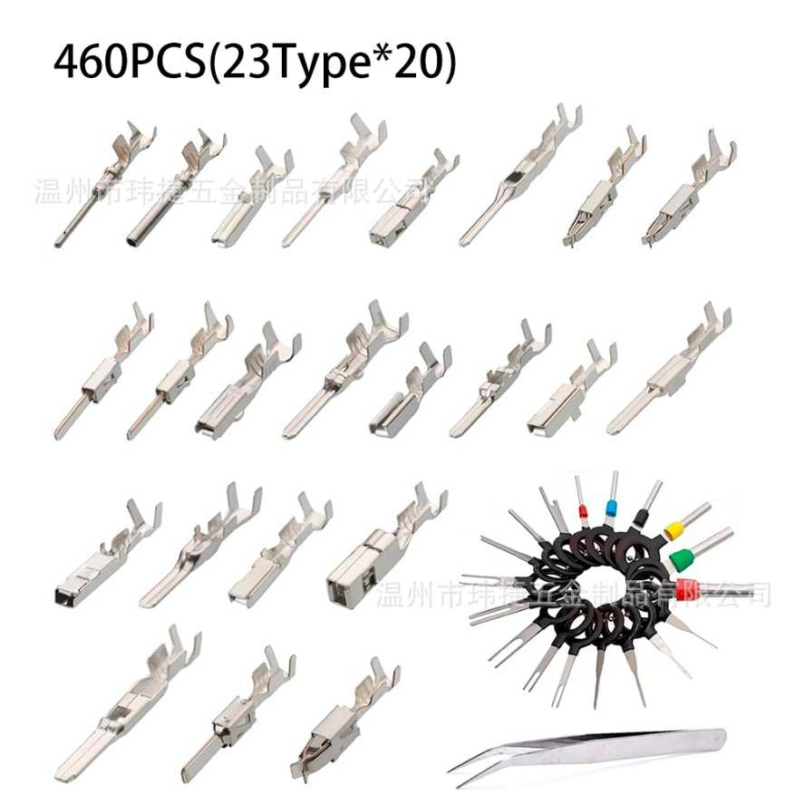 跨境460PCS 汽车连接器配件插针公母接插件压接接线端子/1- 3.5mm