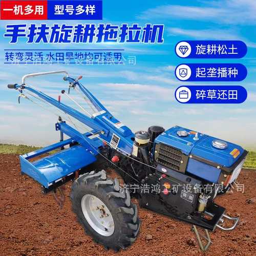 12马力手扶拖拉机带拖斗柴油手扶拖拉机农用小型手扶拖拉机旋耕机
