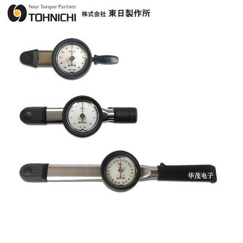 东日表盘扭力扳手指针DB-S系列DB420N-S DB25N-SDB200N-S刻度盘式