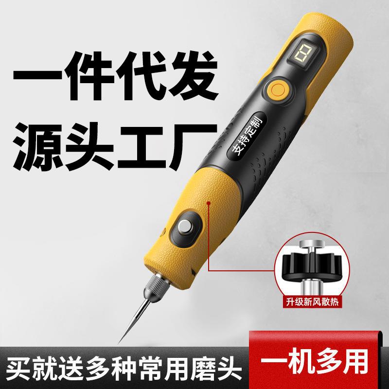 小型雕刻电磨机高速电动打磨机抛光切割工具手持工业级手钻厂家