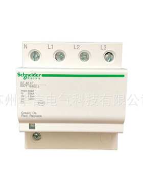 万高 可插拔式电涌保护器 IPRU 80 4P 350V 订货号A9L080400