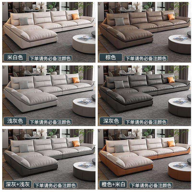 帆船猫爪皮现代简约科技布沙发贵妃意式轻奢L型家用出租屋整装厂