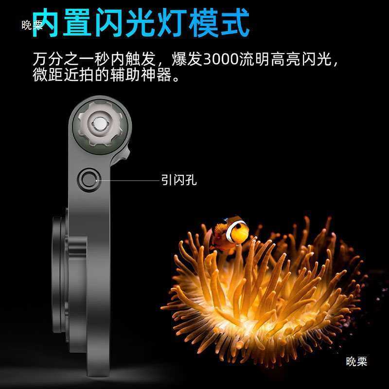 Weefine RL3000CCW新款水下环形2.5cm微距摄影灯补光灯WF105