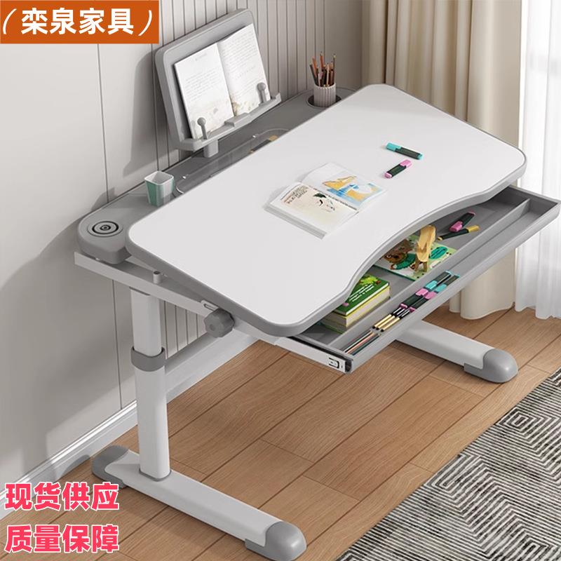 家用儿童学习桌椅带灯写字桌儿童书桌学生桌椅可升降学生作业桌