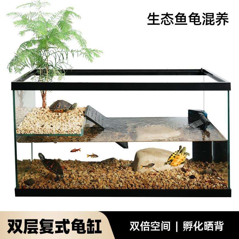 新型玻璃乌龟缸带晒台别墅造景绿植水陆缸家用客厅养龟饲养缸