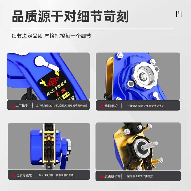 手扳葫芦一吨0.75t1.5t3t6t9吨3m6m9米手动紧线器链条式手板葫芦