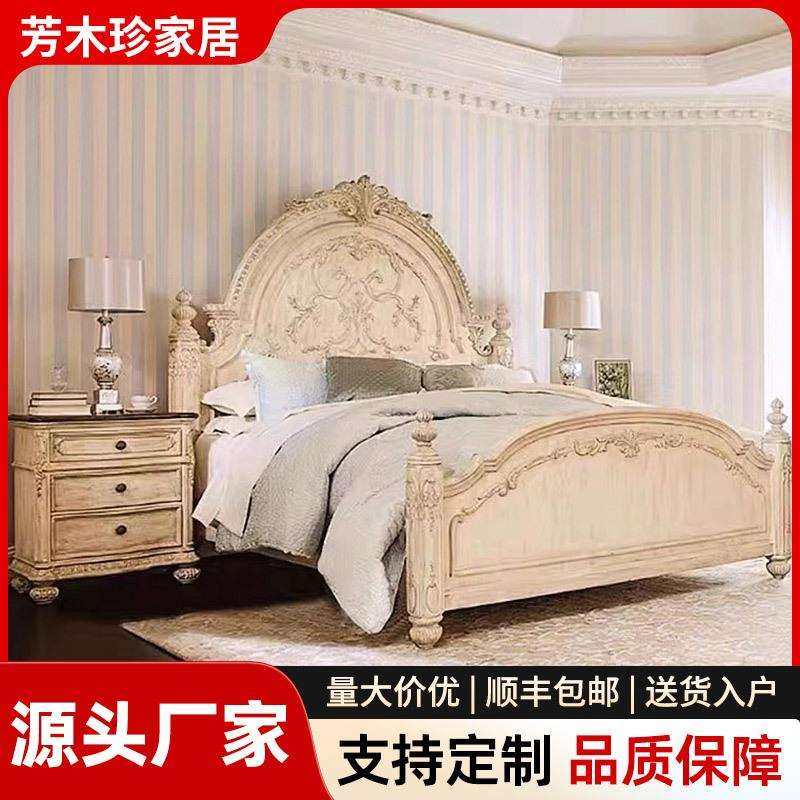 出口法式复古实木床美式实木雕花四柱双人床欧式公主床皇后描金床,电子元器件市场,其它元器件,淘宝优惠券,粉丝福利购,淘宝优惠卷