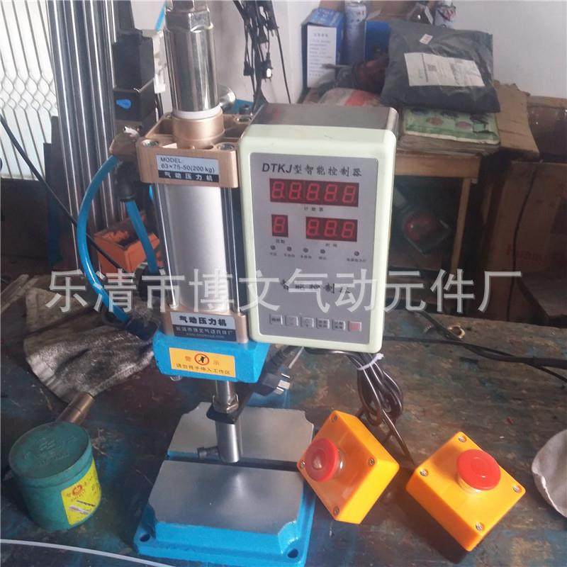 气动冲床小型气动压力机单柱气压机200kg气缸SCJ*63*75-50,电子元器件市场,其它元器件,淘宝优惠券,粉丝福利购,淘宝优惠卷