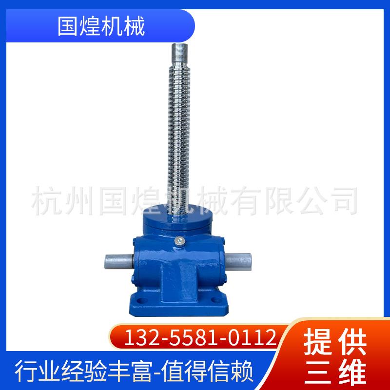 小型国煌电动丝杆升降机SWL5T常规精密丝杠升降机多型号升降机
