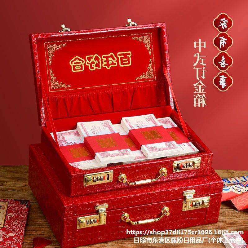 彩礼箱带锁结婚礼金盒提亲聘礼订婚钱盒子礼金钱盒子万万钱箱