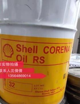 昭和CorenaS2RJ32S3RJRS空气压缩机油确能立空压机油