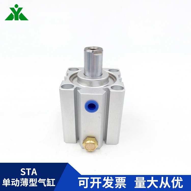 樱美牌亚德客型STA63x5x10x15x20x25x30-S-B 弹簧单作用 单动气缸