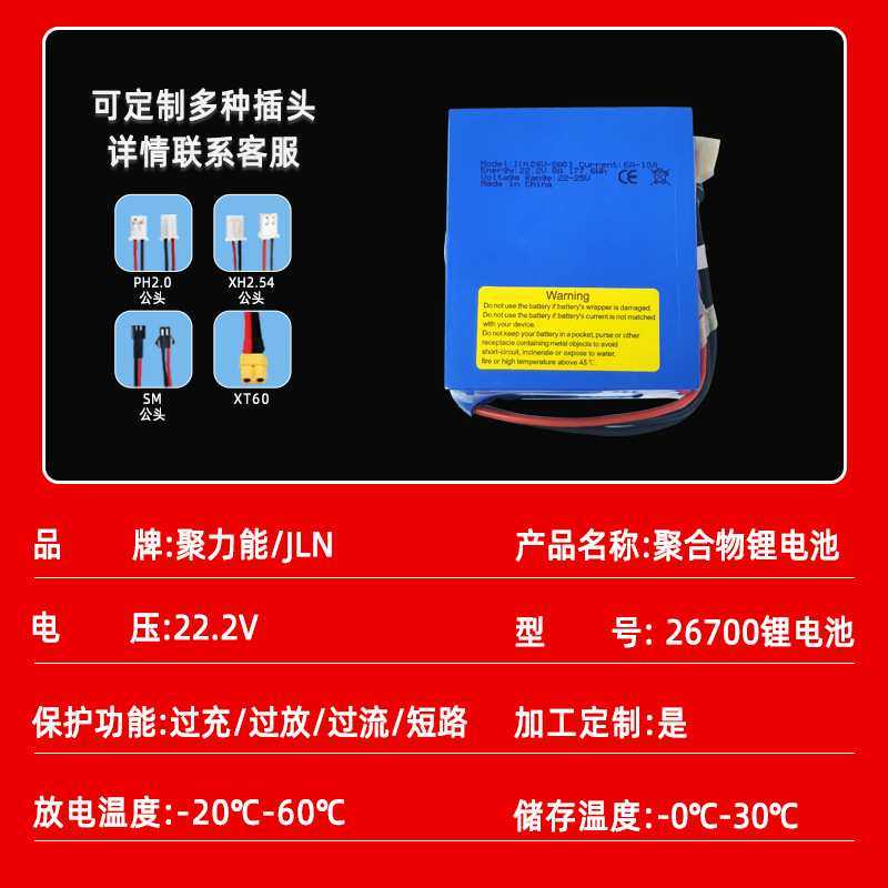 跨境24V 6S2P 40Ah助力车 滑板车电池 26700锂离子电池组 内置BMS