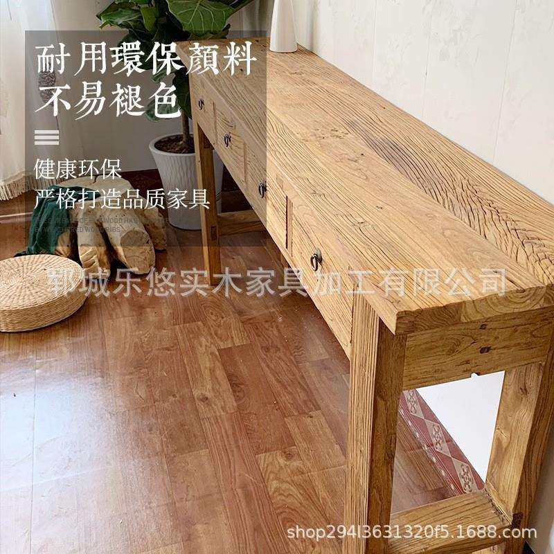 客厅中式老榆木书桌复古风化榆木方桌靠墙站桌家用吧台供桌长条桌