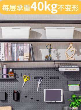 铭添五金洞洞板黑色书架配件套餐少女落地展示学习收纳一体书桌置