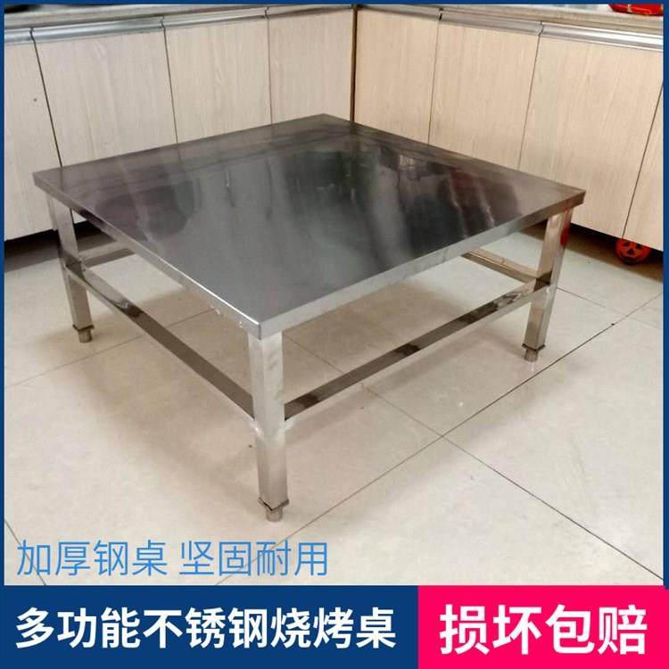 A6T加厚304不锈钢方桌烧烤桌折叠桌摆摊桌子工作台餐桌一体便携带