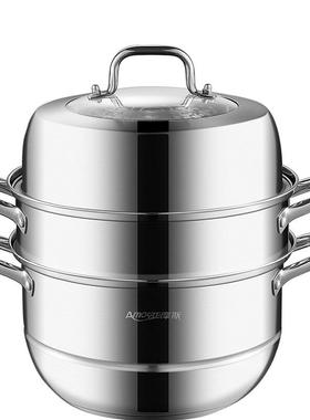 亚摩斯蒸锅AS-ZG30A3复合底30cm蒸汤锅304不锈钢三层蒸锅（YZ）