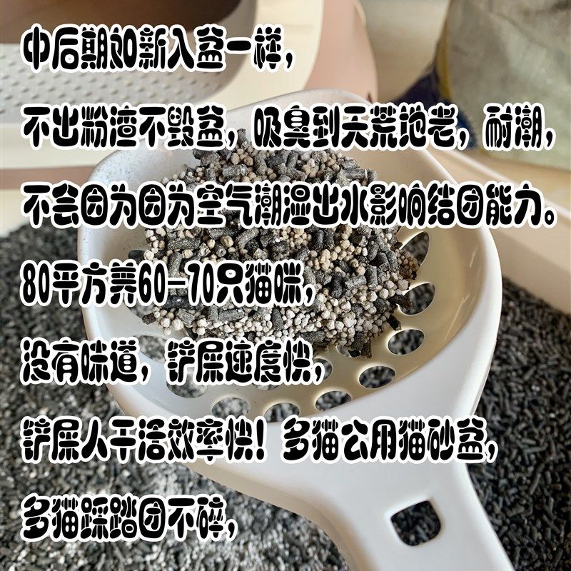 20斤混砂椰壳竹炭豆腐混合猫砂6L除臭结团吸水无尘钠基膨润土包邮