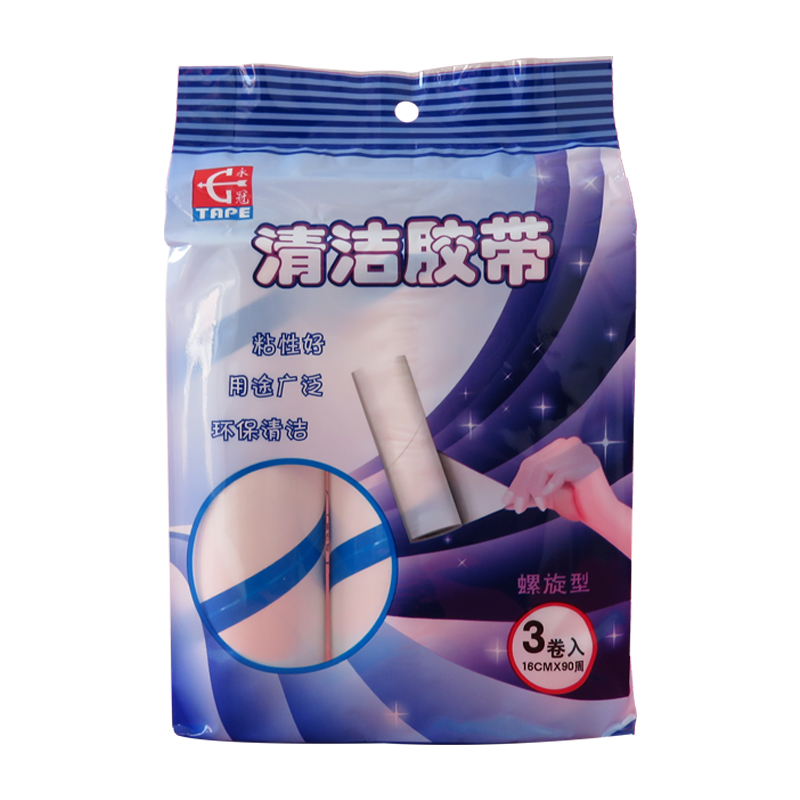 斜撕粘毛纸16cm衣物粘尘纸替换卷滚轮除尘纸粘尘滚筒刷宠物粘毛器