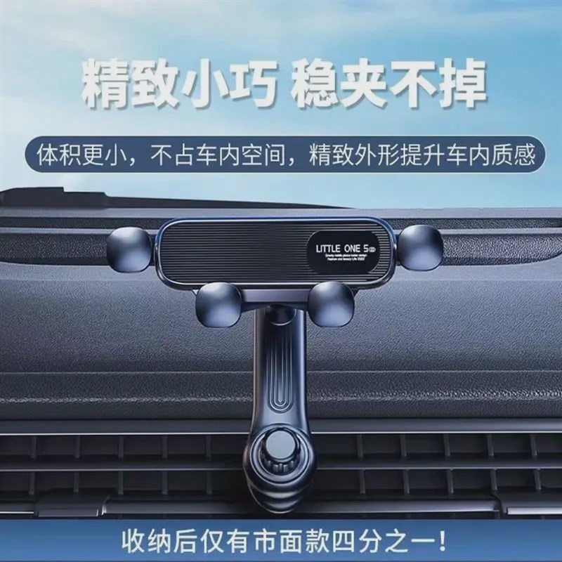 【下单立减50】新款重力车载支架G出风口汽车支撑导航万能固定