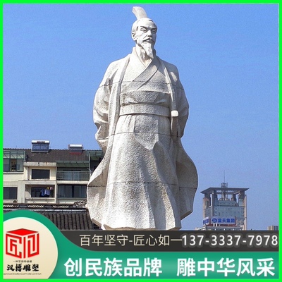 大型石雕定制人物雕塑户外公园林景观大理石像汉白玉艺术铜雕摆件