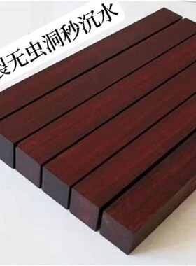小叶紫檀木料黑红色老料高密秒沉水玻璃底手把件镇尺二胡唢呐