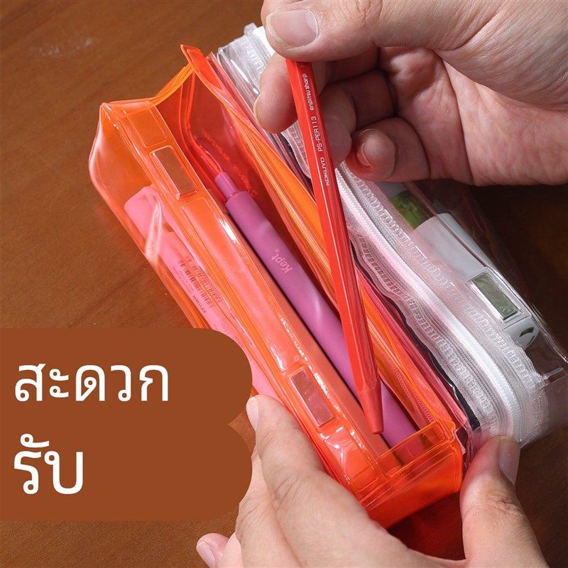 KING JIM锦宫透明双仓笔袋大容量笔盒 小众便携文具高颜值收纳,文具电教/文化用品/商务用品,笔袋,淘宝优惠券,粉丝福利购,淘宝优惠卷