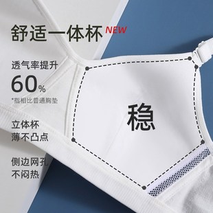 少女文胸高中生大学生青少年无钢圈薄款 小胸聚拢内衣发育期胸罩16