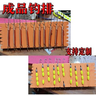 成品钓排钓线挂钩子线钓组四川抬钓过江钓过河钓台钓套装