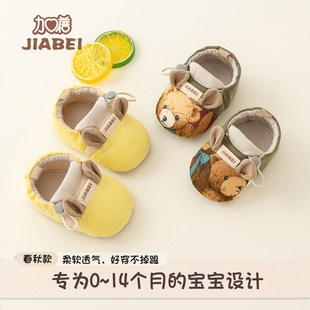 子 新生儿小宝宝男学步鞋 春秋初生婴儿鞋 袜0到6到12个月软底步前鞋