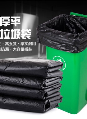 大号垃圾袋平f口加厚黑色80酒店商用环卫物业90塑料袋100大码包邮