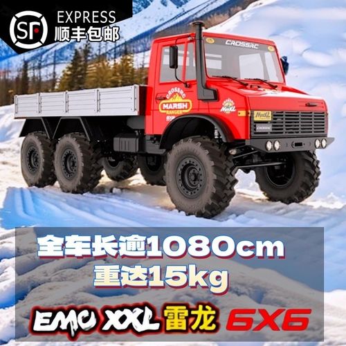 Crossrc EMO超大1/6大恐龙雷龙RC专业遥控车攀爬车六轮驱动大卡车